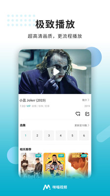 咪喵视频app  v1.6.0图1