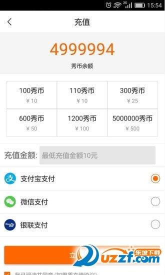 果秀  v1.13.4图2