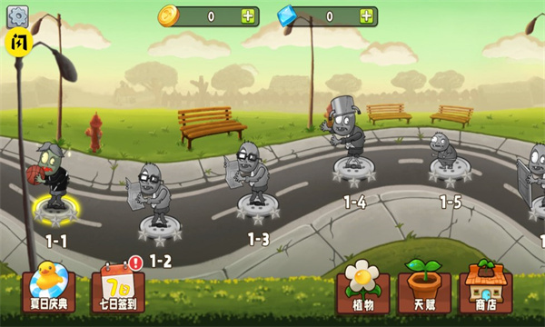 植物变异2024  v1.9.2图2