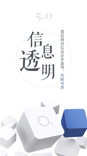 优卡贷免费版  v3.5.3图1