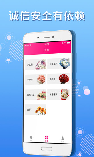 优乐花借款app下载安装苹果  v1.3图1