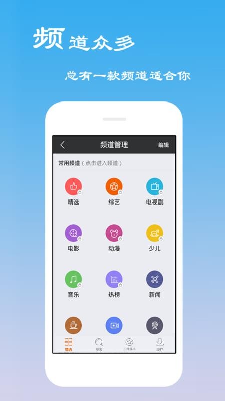 木瓜电影安卓版  v6.0.2图1