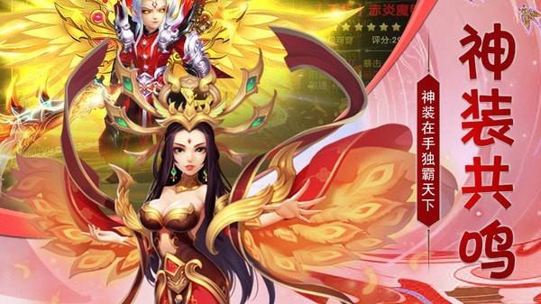 猎心师游戏  v1.0图2