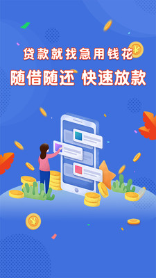 绿茶分期app下载安装官网最新版本苹果  v1.0图3