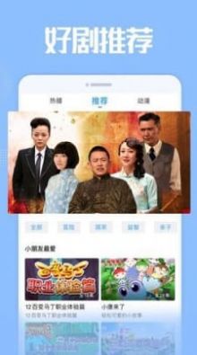 雅梦短剧手机版免费观看在线播放中文电影院视频  v1.7.2.1图2