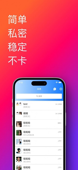 帮办助手最新版下载官网安装  v1.0.33.36图3