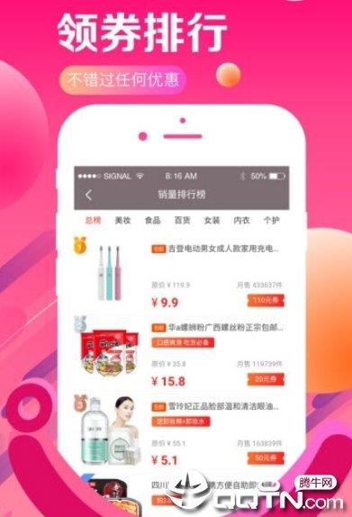 优越购  v1.1.0图1