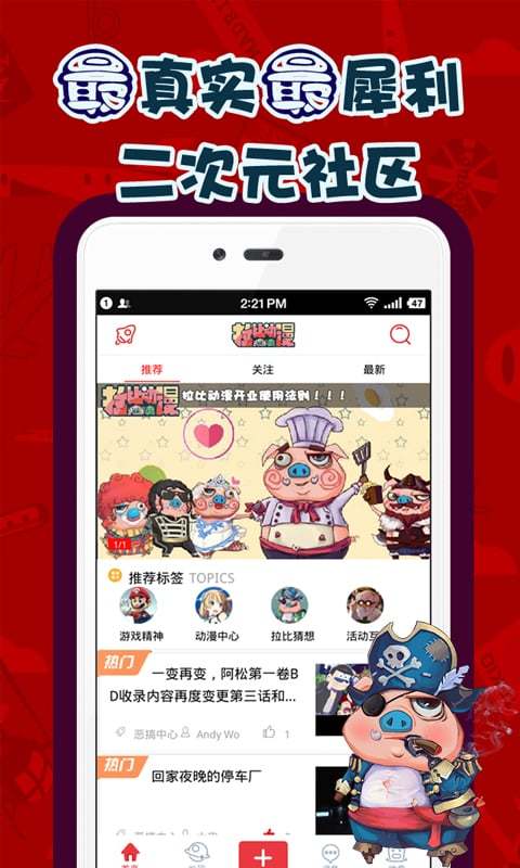 拉比动漫最新版  v0.9.7图1