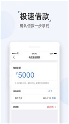 云宝袋最新版本下载安装苹果官网  v1.0图1