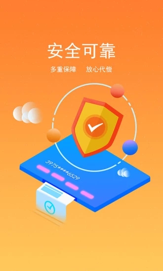 小猪卡宝免费版  v3.5.3图1