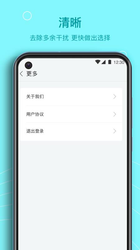 茂华借钱手机版  v1.0.4图1