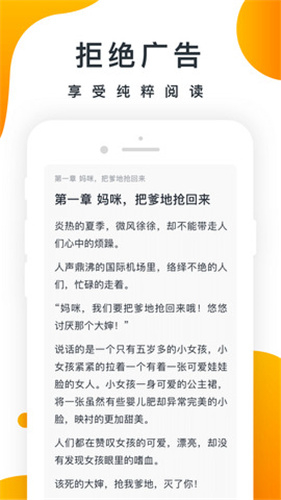 御书房自由小说阅读手机版免费全文无弹窗