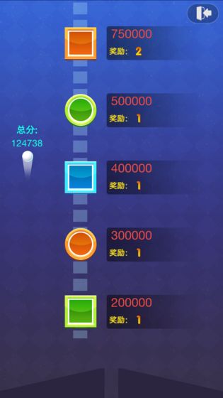 新疯狂弹球  v2.0图1