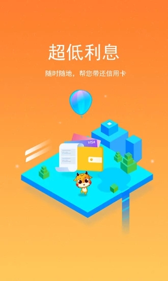 小猪卡宝免费版  v3.5.3图3