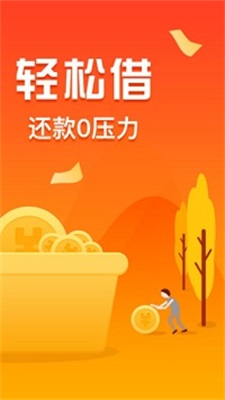 开薪小宝免费版  v1.0图1