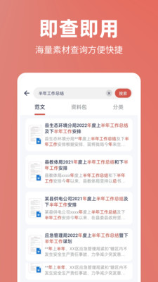 今日文库安卓版下载安装最新版  v4.6.0图3