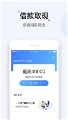 云宝袋免费版官网下载安装  v1.0图2