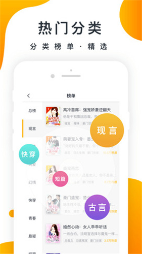 御书房自由小说阅读手机版免费全文无弹窗  v1.0图2