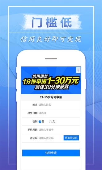 芝麻银卡最新版下载安装苹果手机app