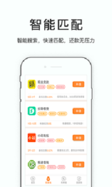 易来花  v1.2.6图1