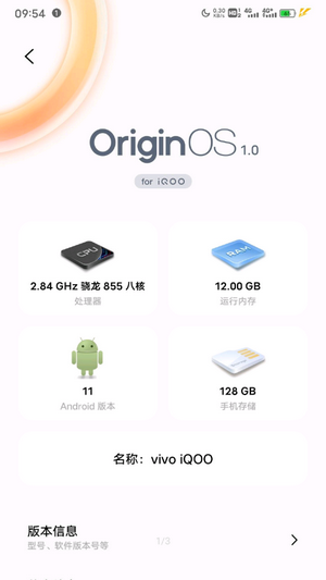 originos主题资源包  v4.0图2