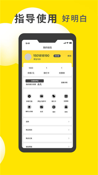 小黄鸭DJ版  v1.0.23图2