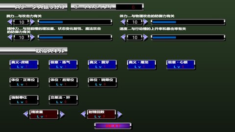 姬将军手机版1.0  v1.0图2