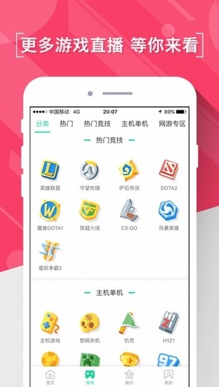 熊猫直播百度百科  v4.0.18图2