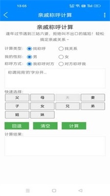 黑科技工具箱免费下载手机版苹果版  v10.9图1