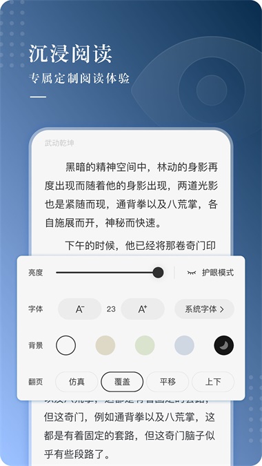 咕咕文学app下载  v1.0图3