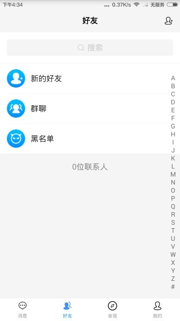 九足猫手机版下载安装  v1.0.0图3