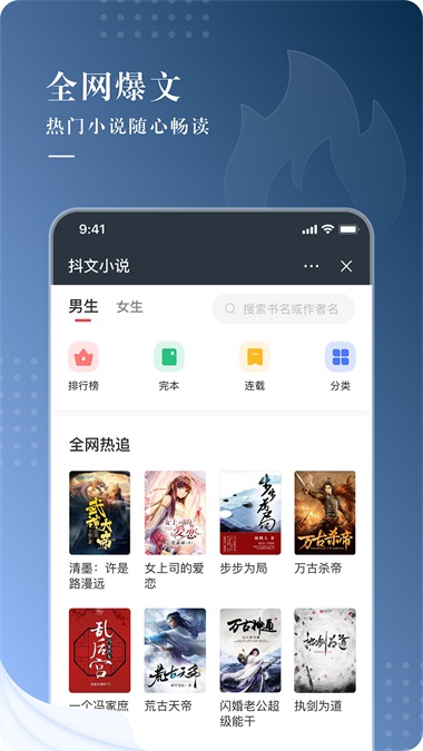 咕咕文学app下载  v1.0图2