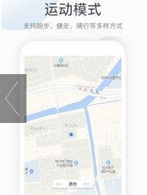 悦计步  v1.0.1图2