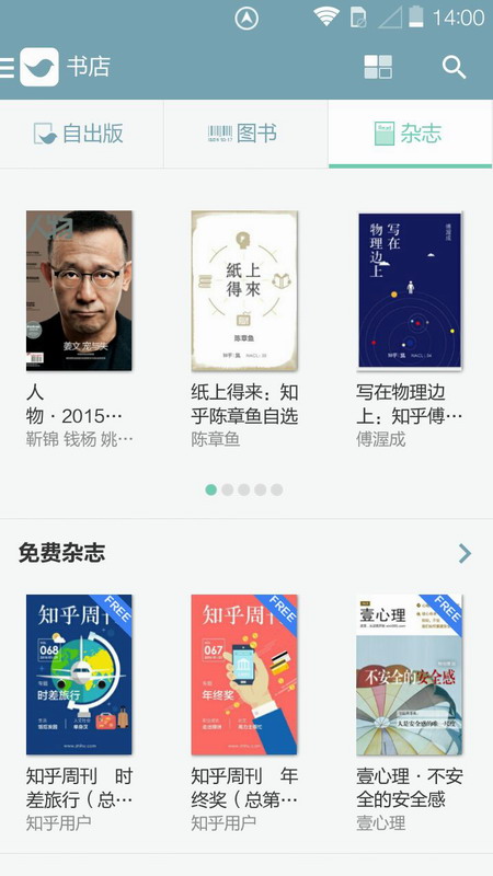 努努看书app下载  v1.1图5