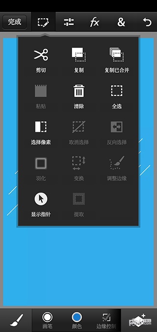 pscc2019手机版  v9.9.9图3