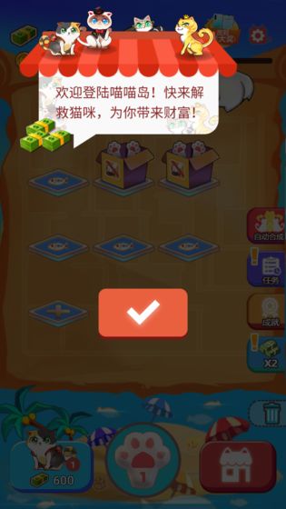 嗨喵喵  v1.0.0图1