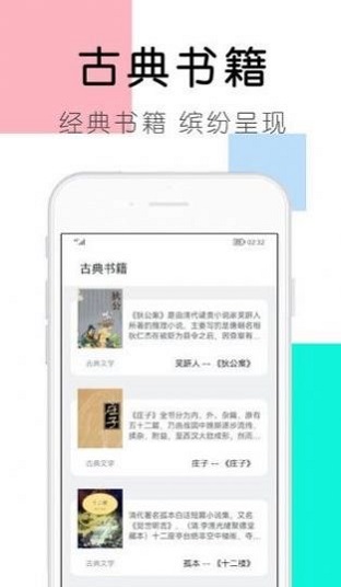 大书包小说安卓版下载安装免费  v1.0.0图2