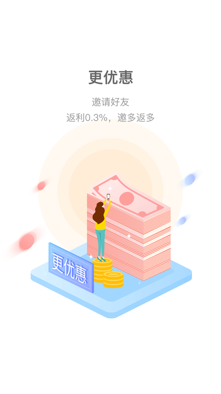 阳光贷款官网app