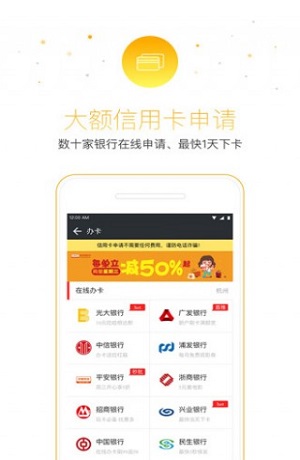 小猪分期app下载最新版本安装官网苹果  v1.0图3