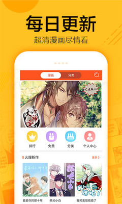 蜗牛连载最新版本  v1.0.4图3