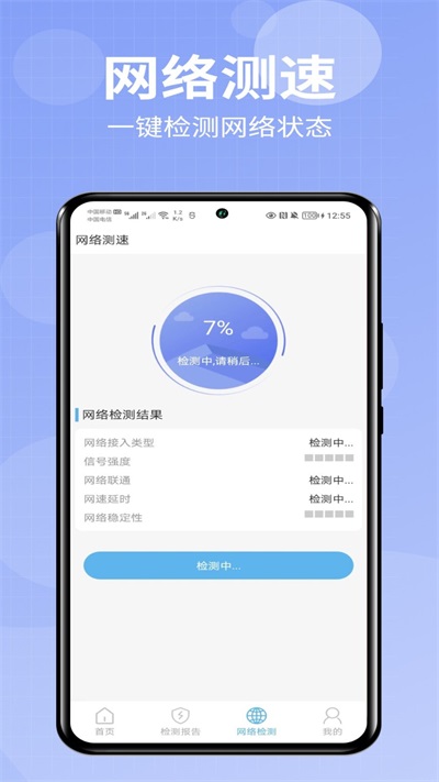 爱助手  v1.0.0图1