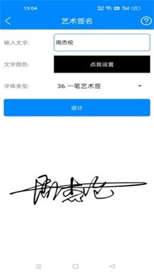 黑科技工具箱免费下载手机版苹果版  v10.9图2