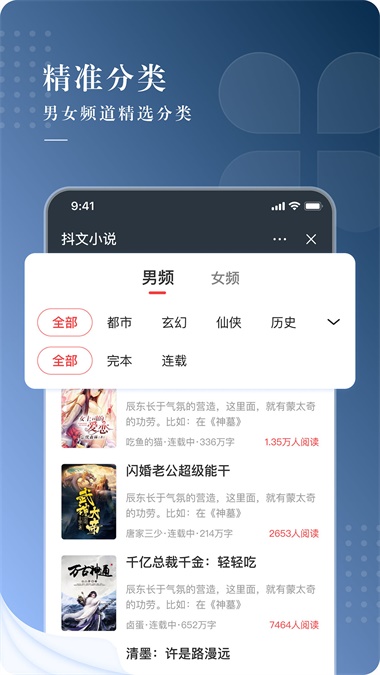 咕咕文学人类的天花板  v1.0图1