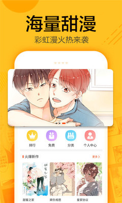 蜗牛连载小说漫画app下载安装最新版免费阅读  v1.0.4图1