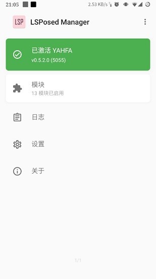 lsp框架1.9.3  v1.9.2图2