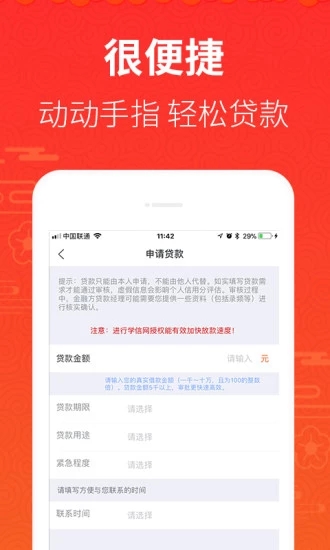 钱太多  v1.02图3