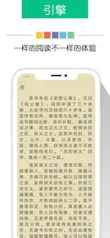 新奇书网app官网下载安装手机版免费阅读