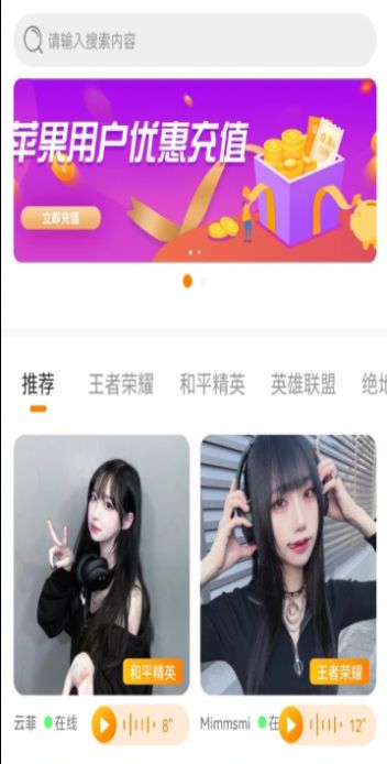 鲸鱼玩伴app  v1.0.1图3