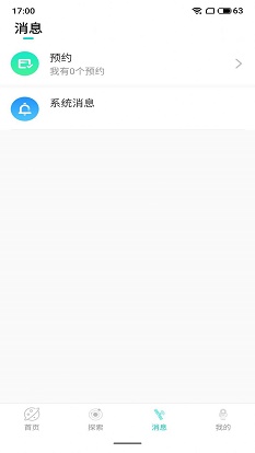 趣果探陌世界交友2024  v1.1图1