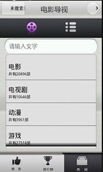 长虹智控app官网下载安装  v5.39图2